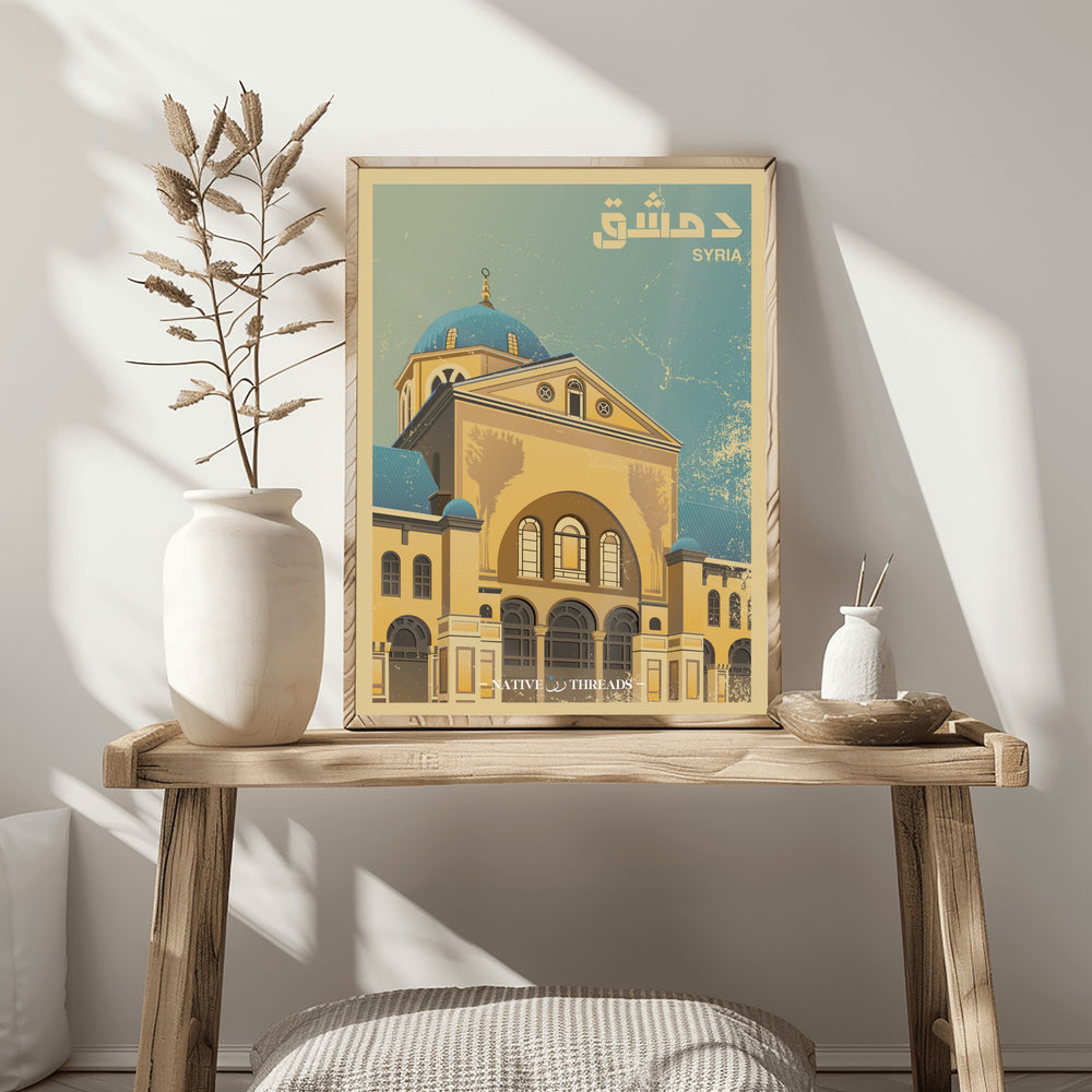 Damascus Syria Poster