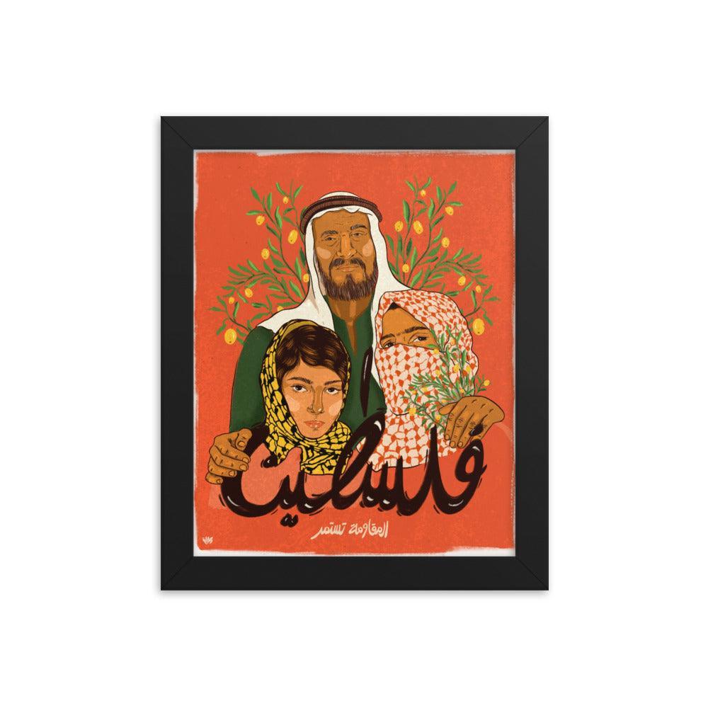 Palestine Fundraiser