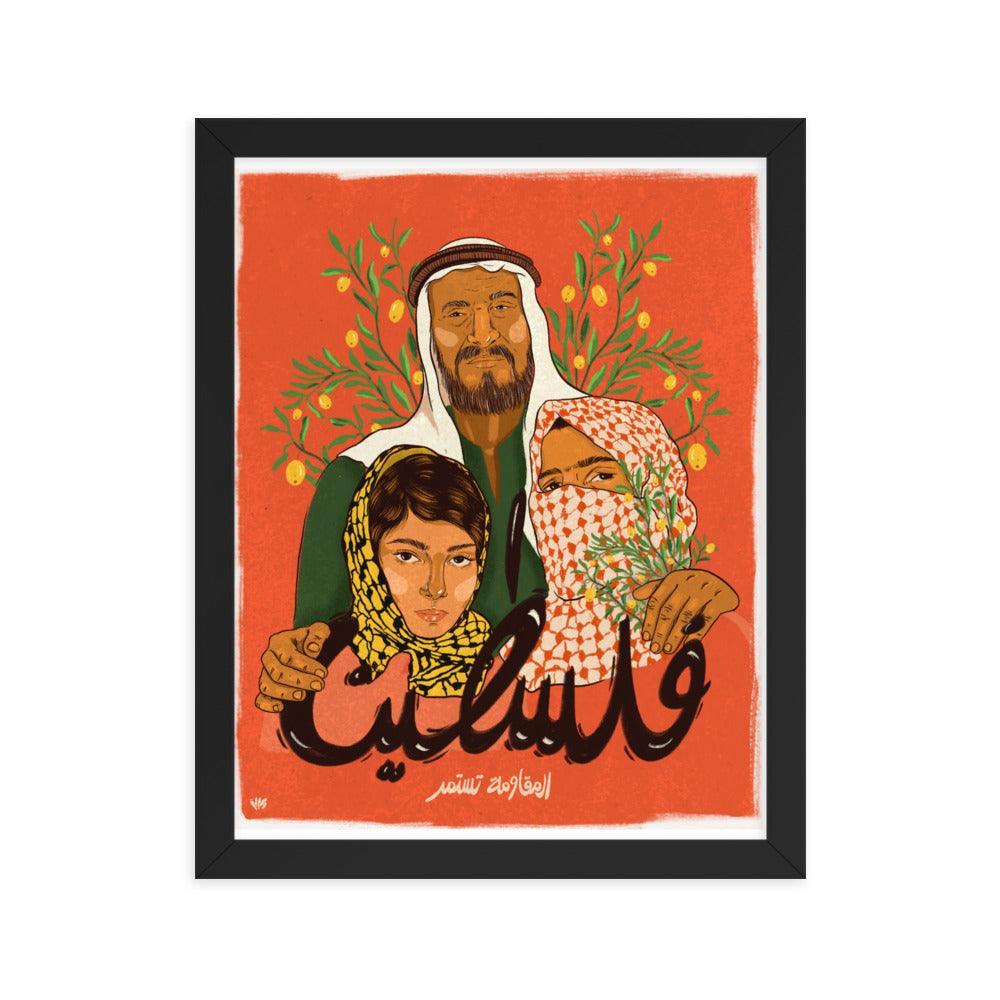 Palestine Fundraiser