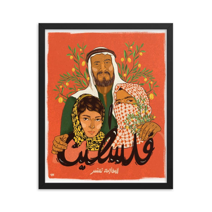 Palestine Fundraiser