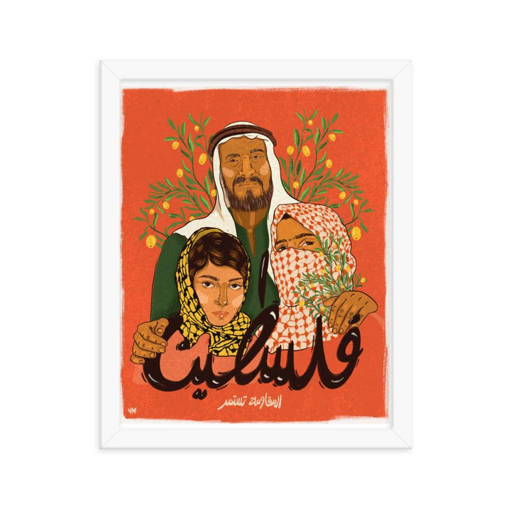 Palestine Fundraiser