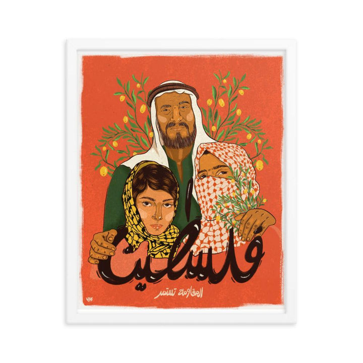 Palestine Fundraiser