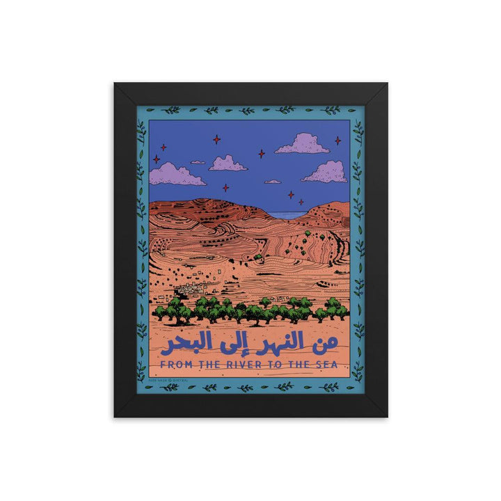 Palestine Fundraiser