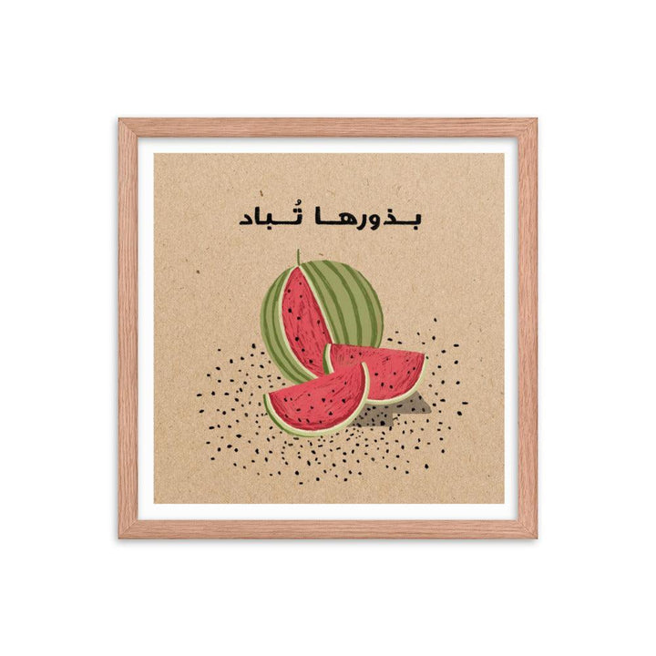 Palestine Fundraiser