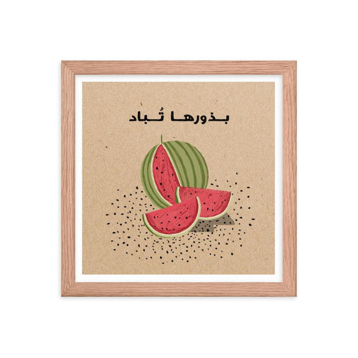 Palestine Fundraiser