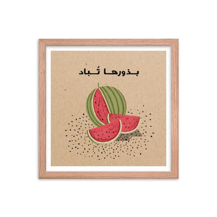 Palestine Fundraiser