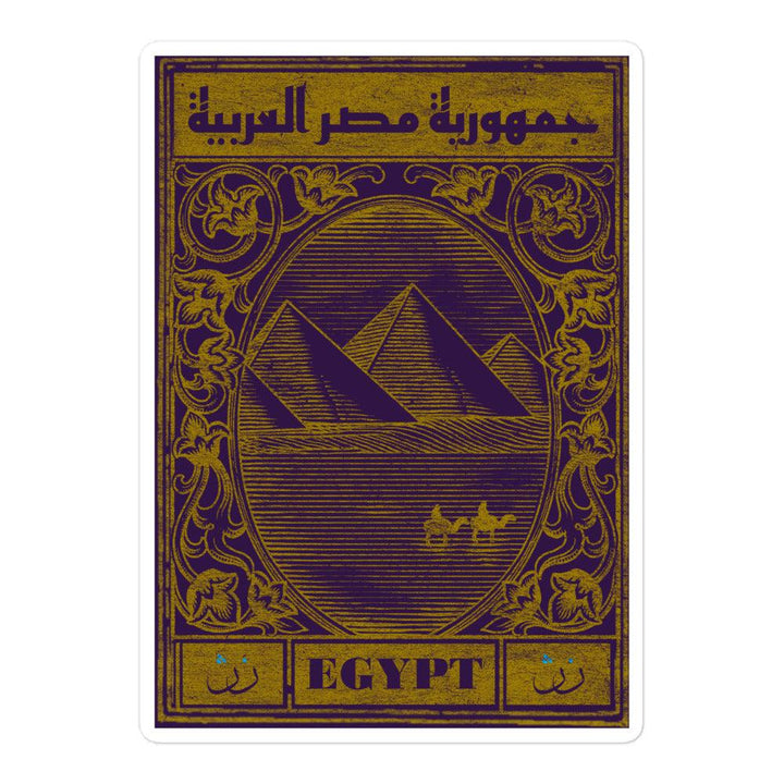 Egypt Postcard Sticker 