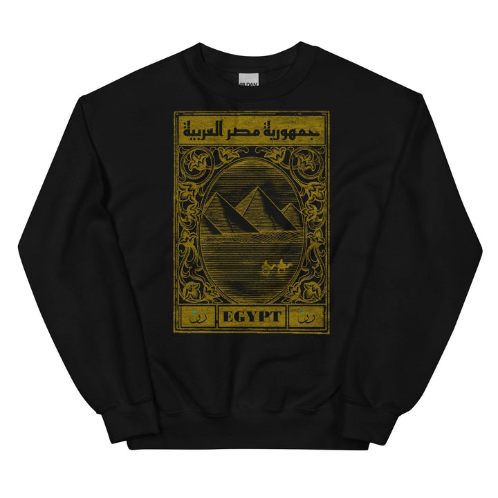 Egypt Sweater