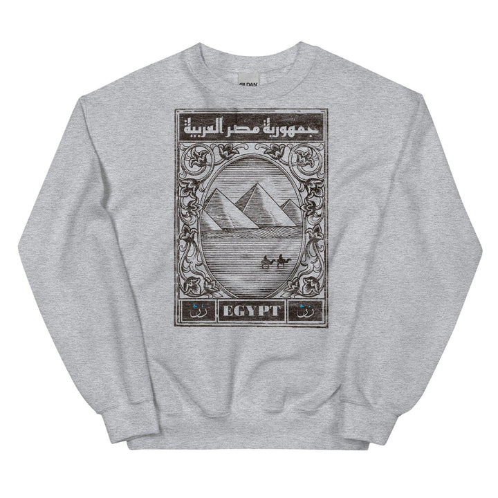 Egypt Sweater