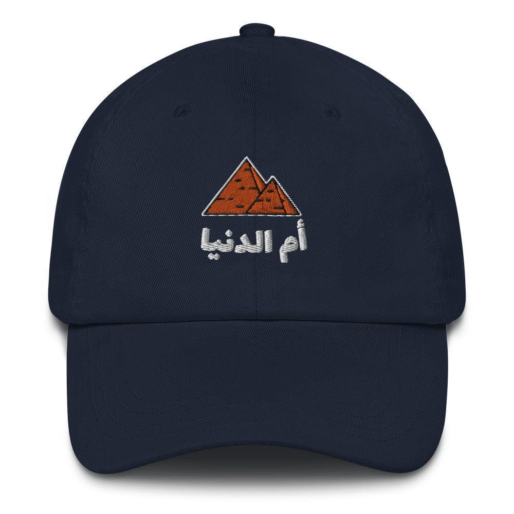 Egypt Hat