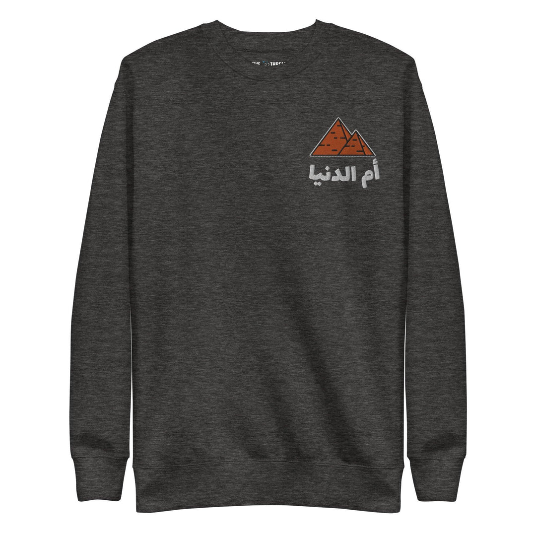 Egypt Sweater