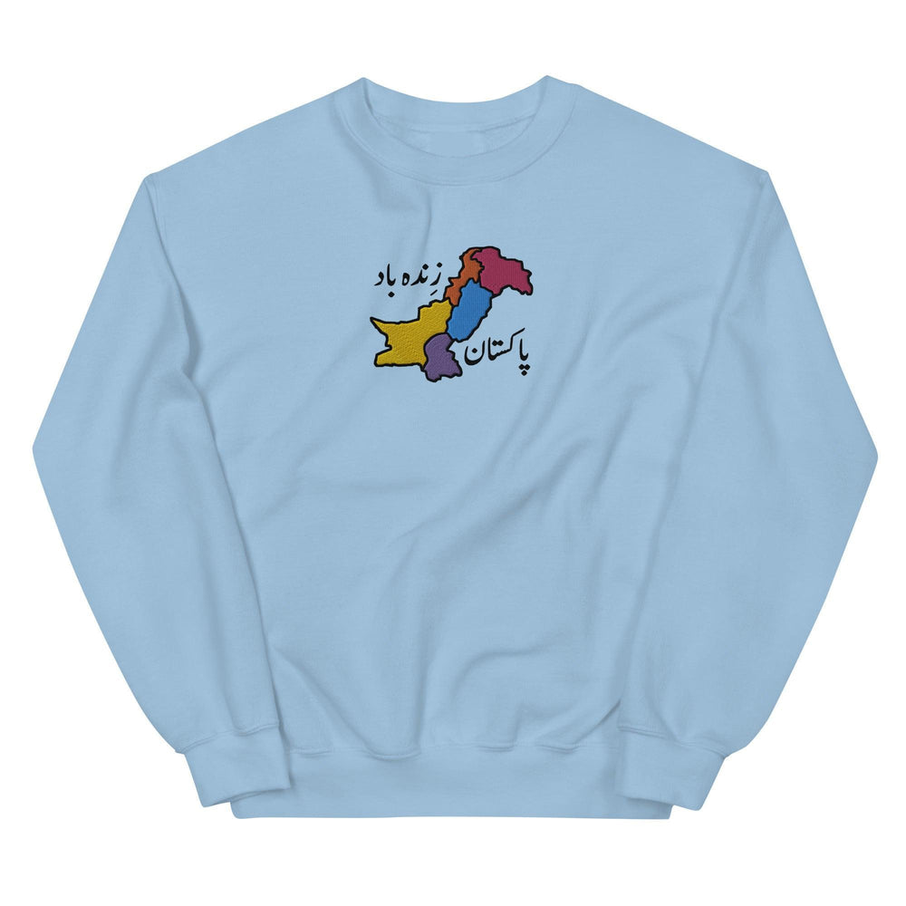 Pakistan Sweater