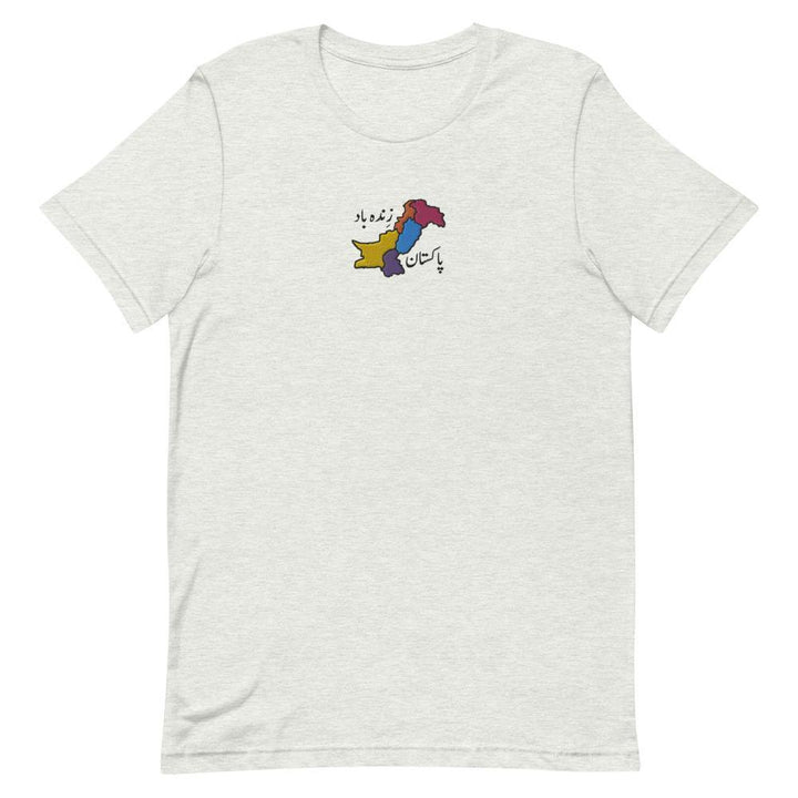 Pakistan T Shirt