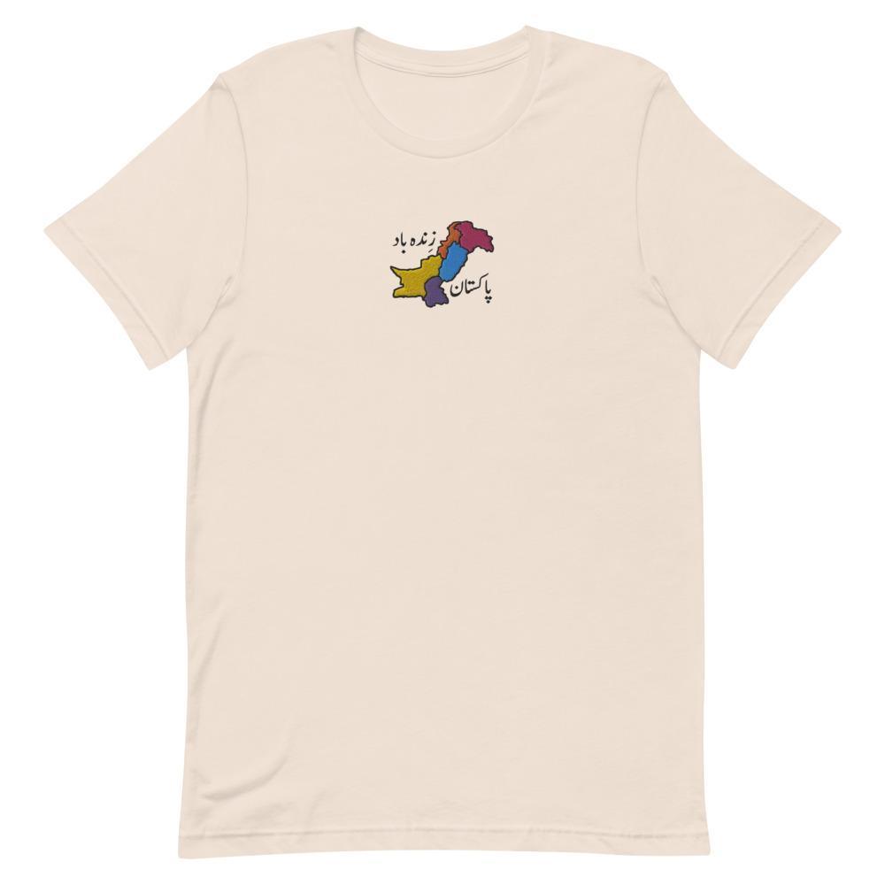 Pakistan T Shirt