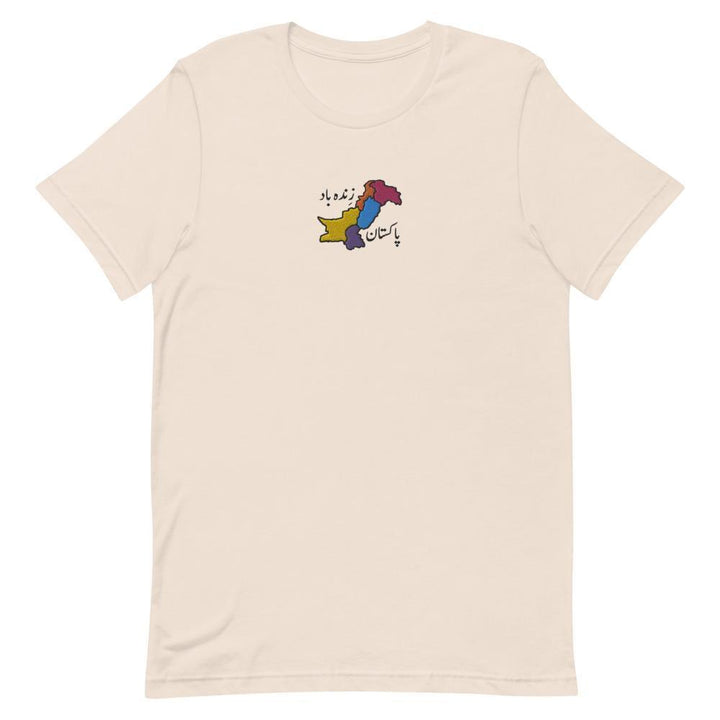 Pakistan T Shirt