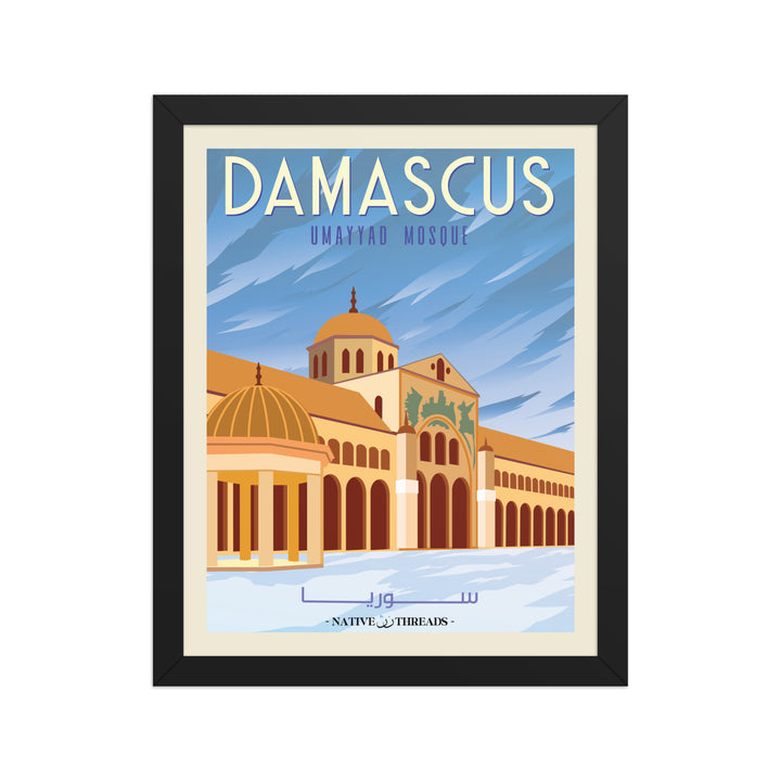 Damascus Syria  Poster