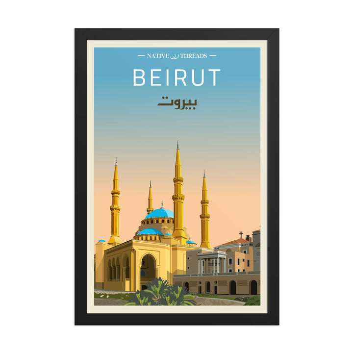 Beirut Lebanon Poster