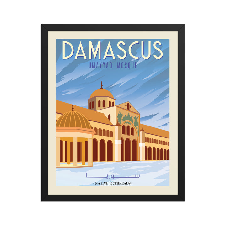 Damascus Syria  Poster