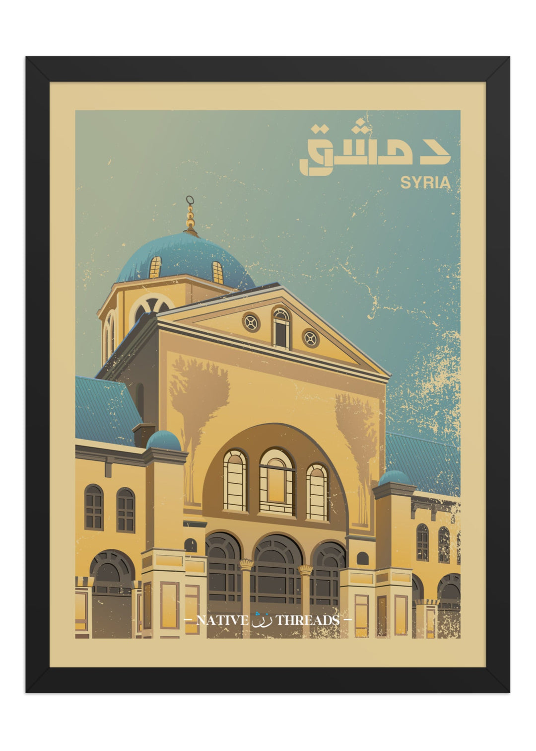 Damascus Syria Poster