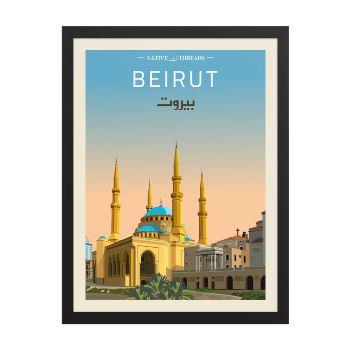 Beirut Lebanon Poster