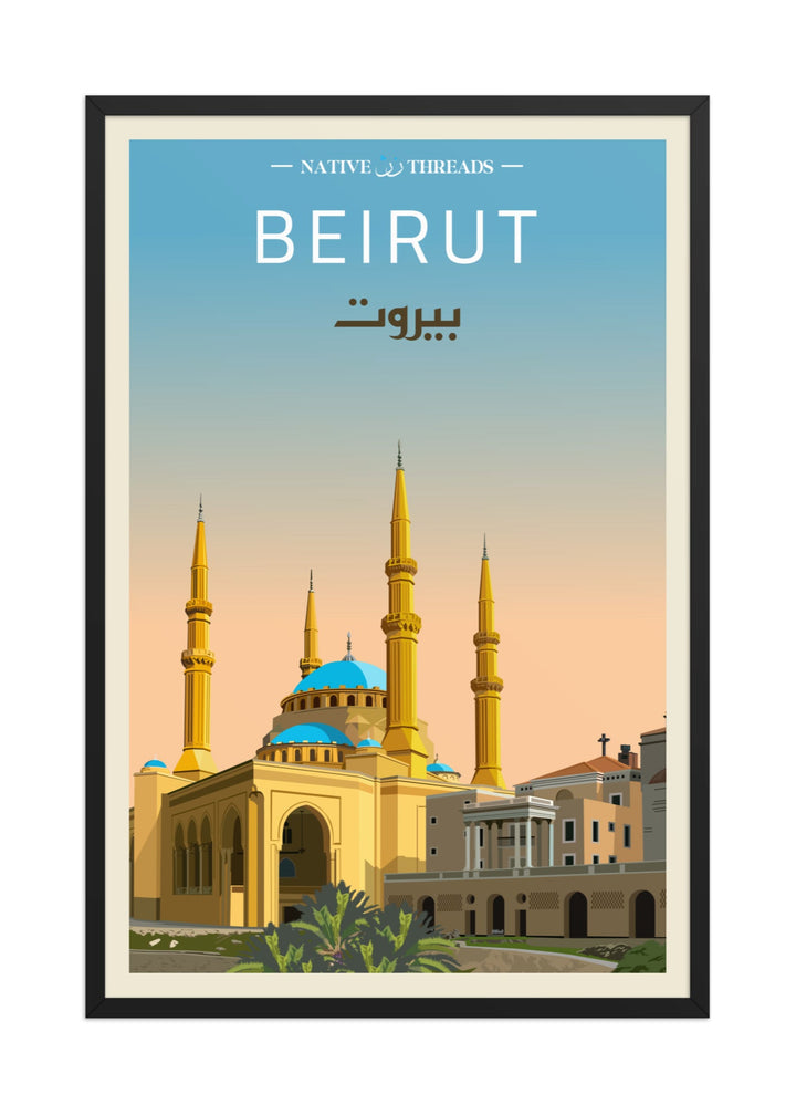 Beirut Lebanon Poster