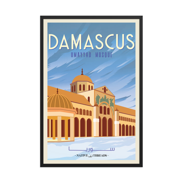 Damascus Syria  Poster