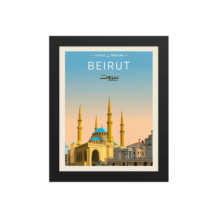 Beirut Lebanon Poster