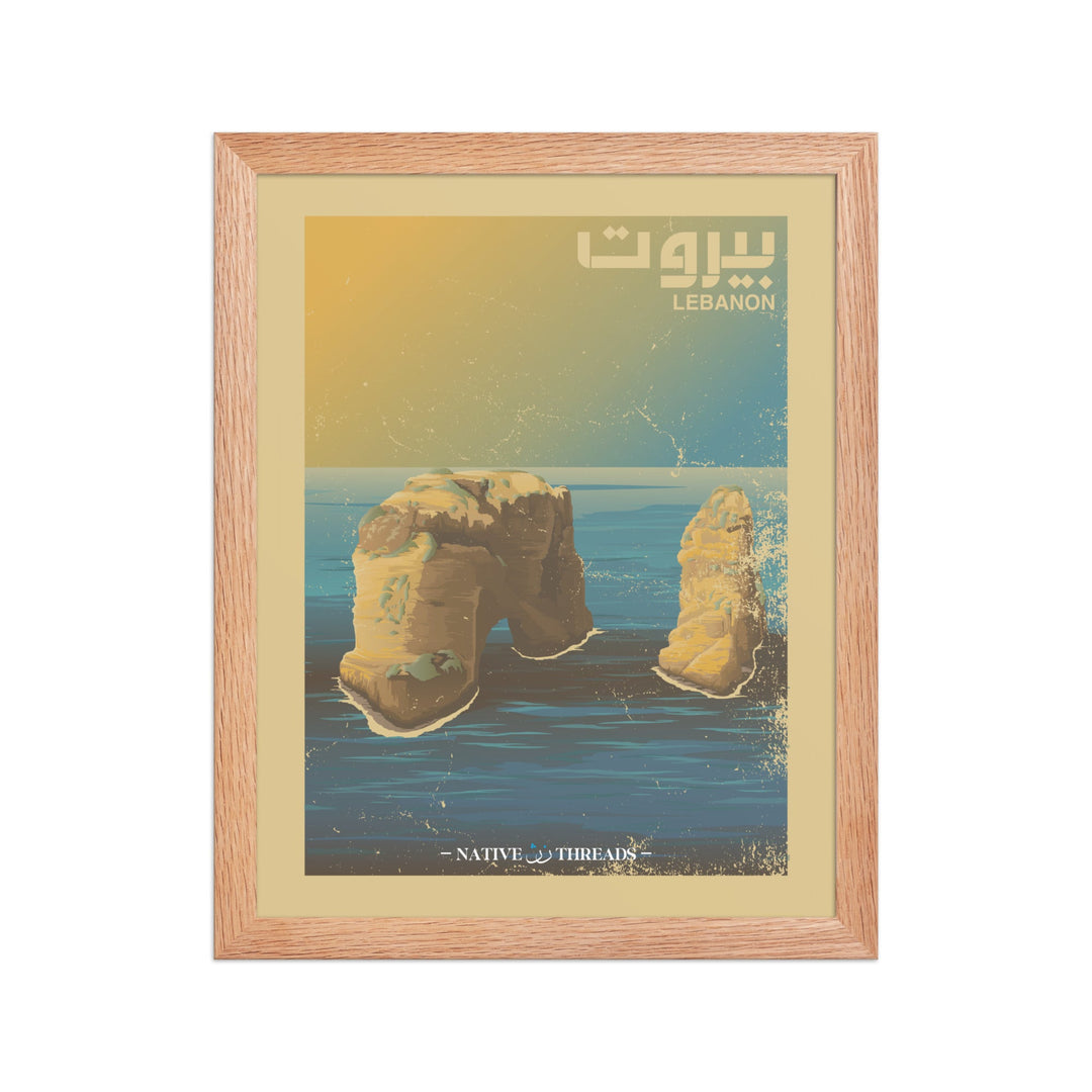 Beirut Lebanon Poster