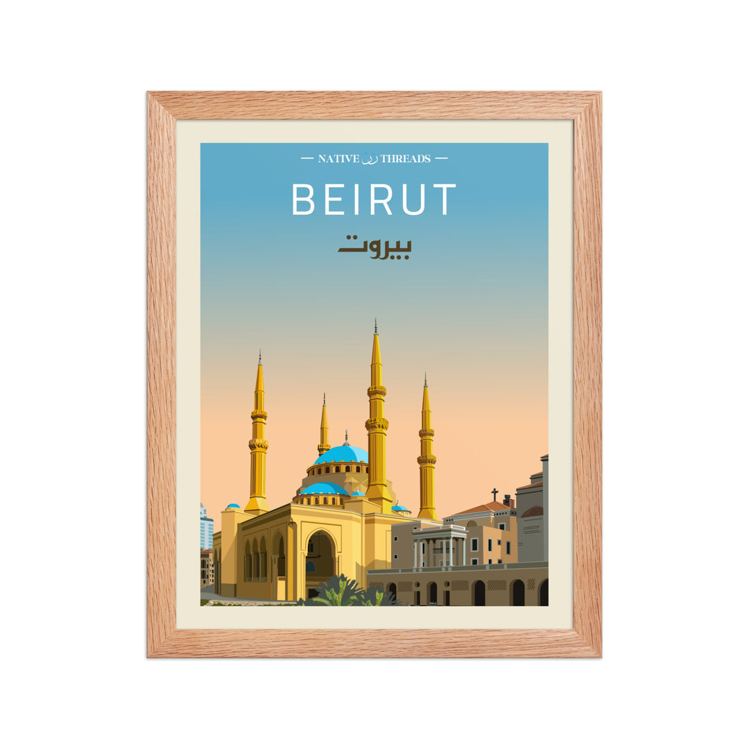 Beirut Lebanon Poster