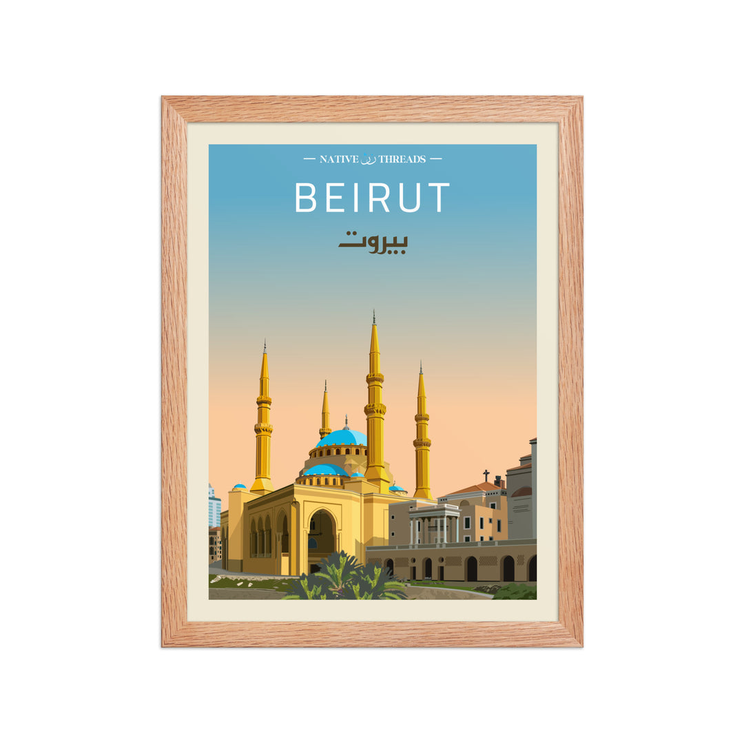 Beirut Lebanon Poster
