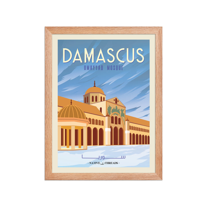 Damascus Syria  Poster