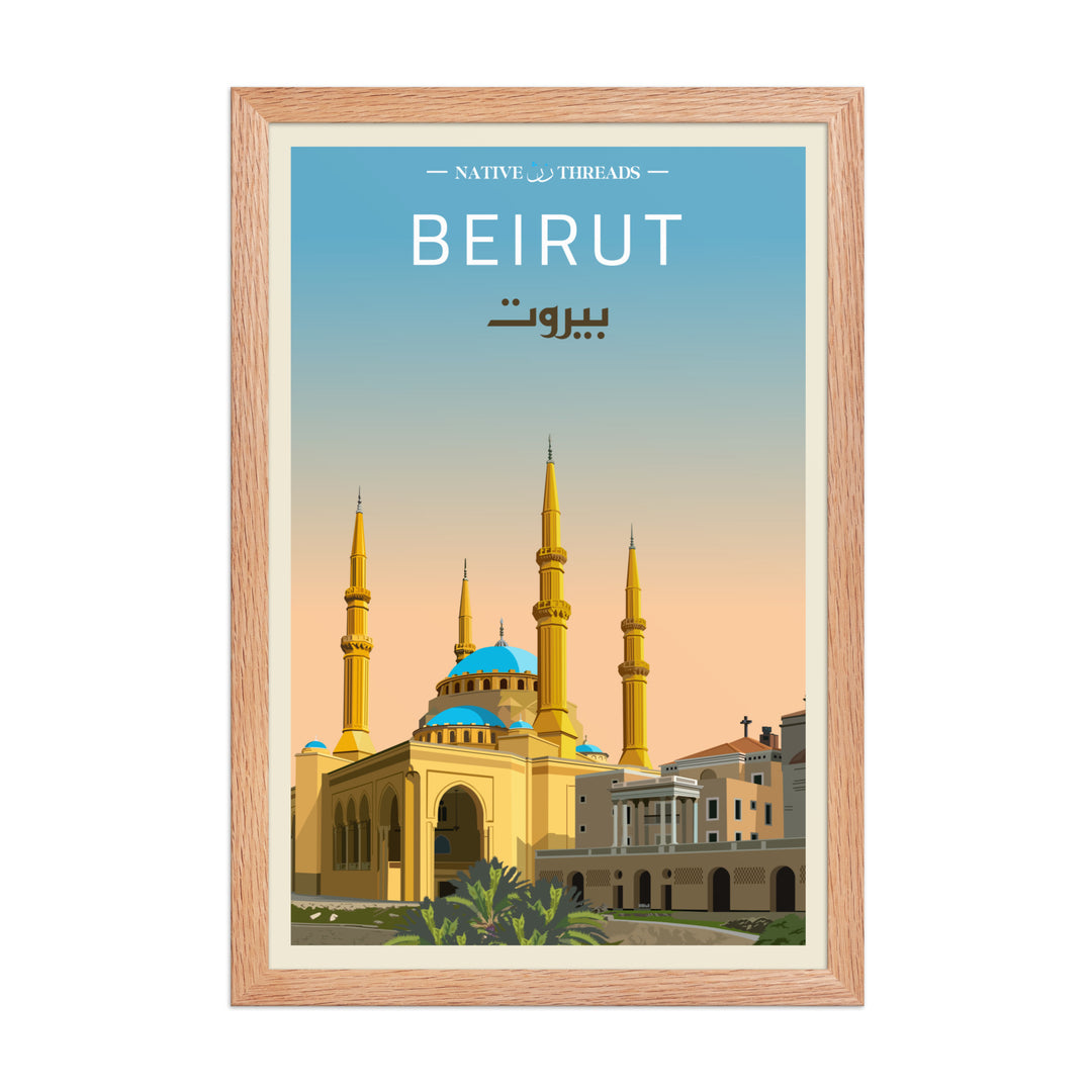 Beirut Lebanon Poster