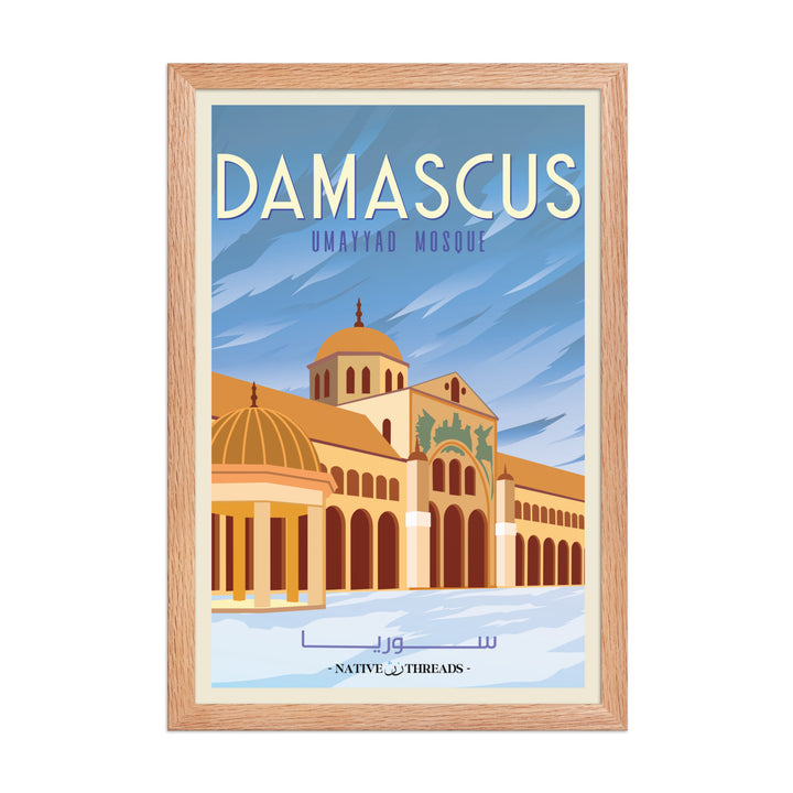 Damascus Syria  Poster