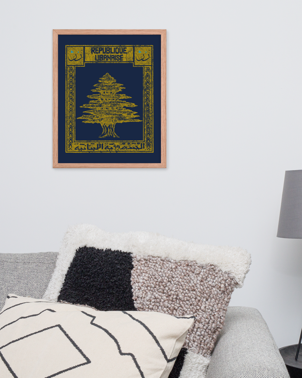 Beirut Lebanon Poster