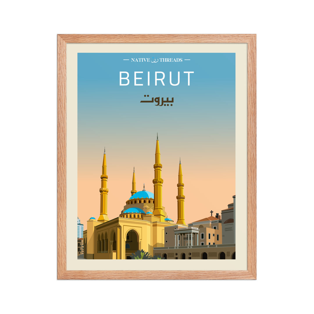 Beirut Lebanon Poster