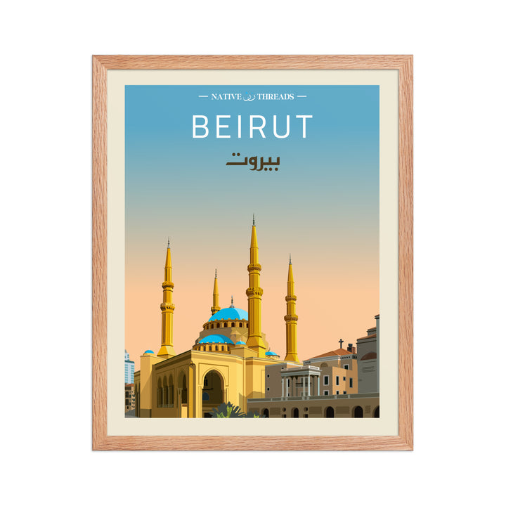 Beirut Lebanon Poster