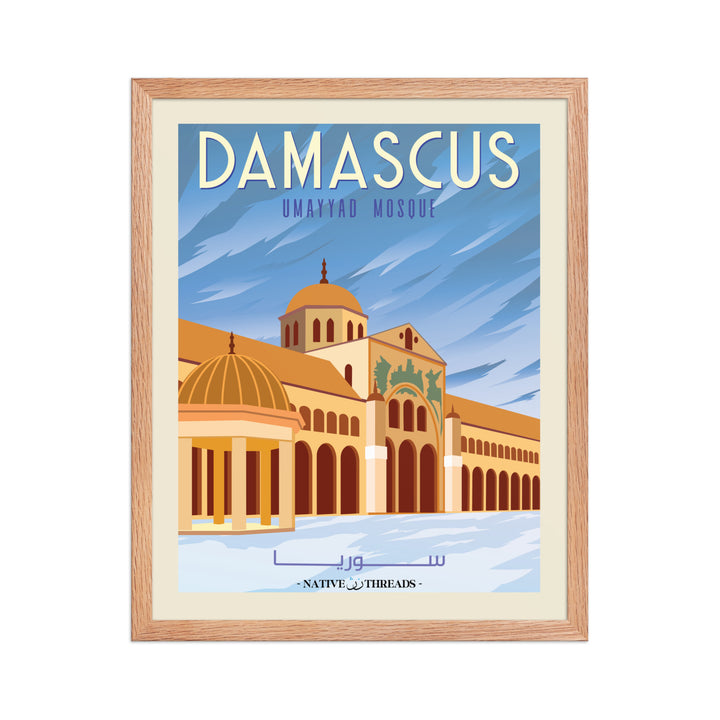 Damascus Syria  Poster