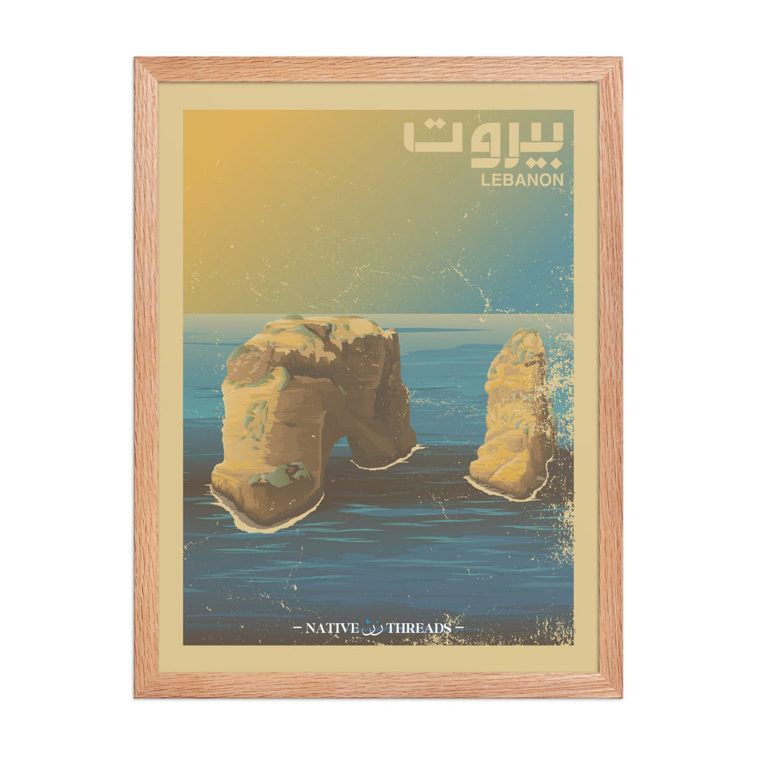 Beirut Lebanon Poster