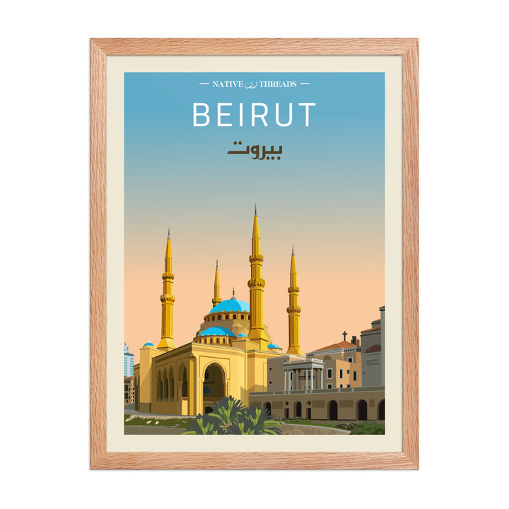 Beirut Lebanon Poster