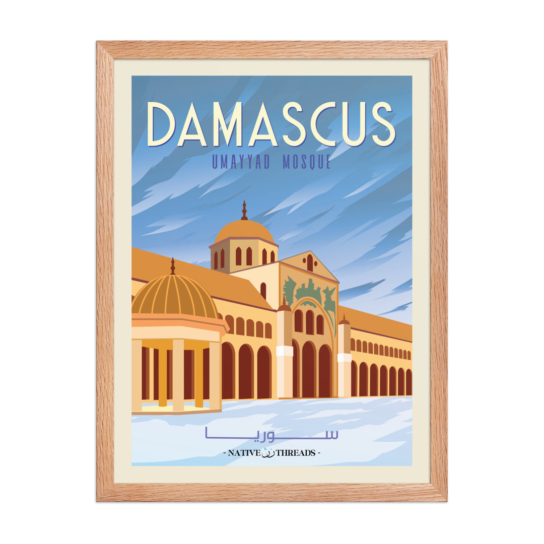Damascus Syria  Poster