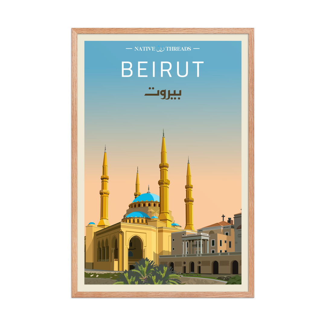 Beirut Lebanon Poster