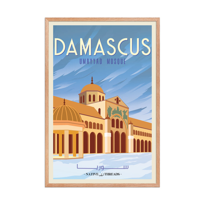 Damascus Syria  Poster