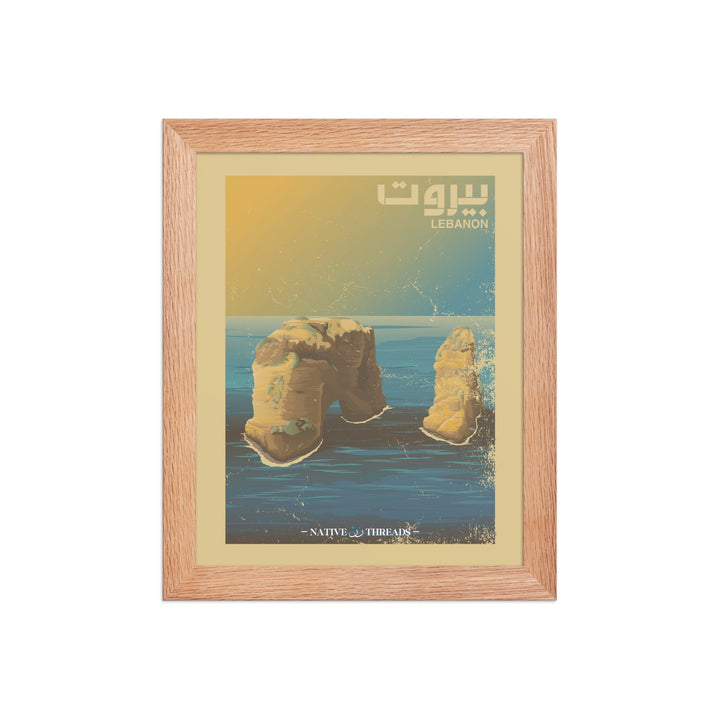 Beirut Lebanon Poster
