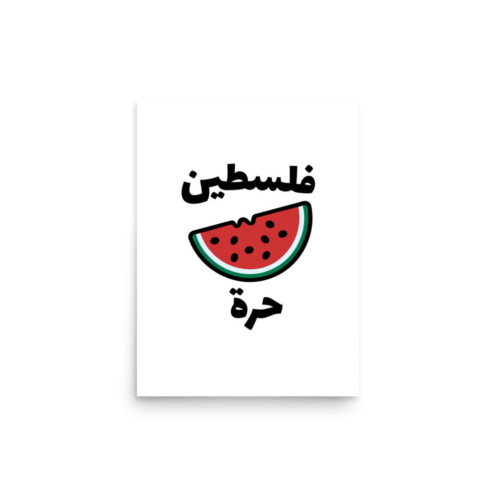Free Palestine Watermelon Poster