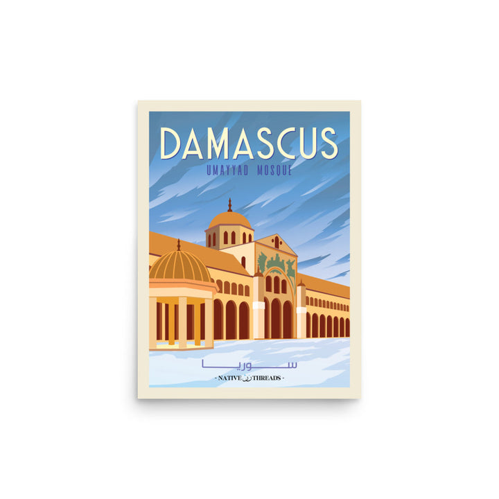 Damascus Syria  Poster