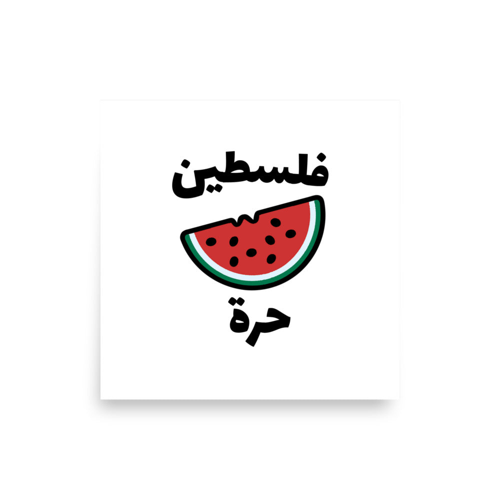 Free Palestine Watermelon Poster