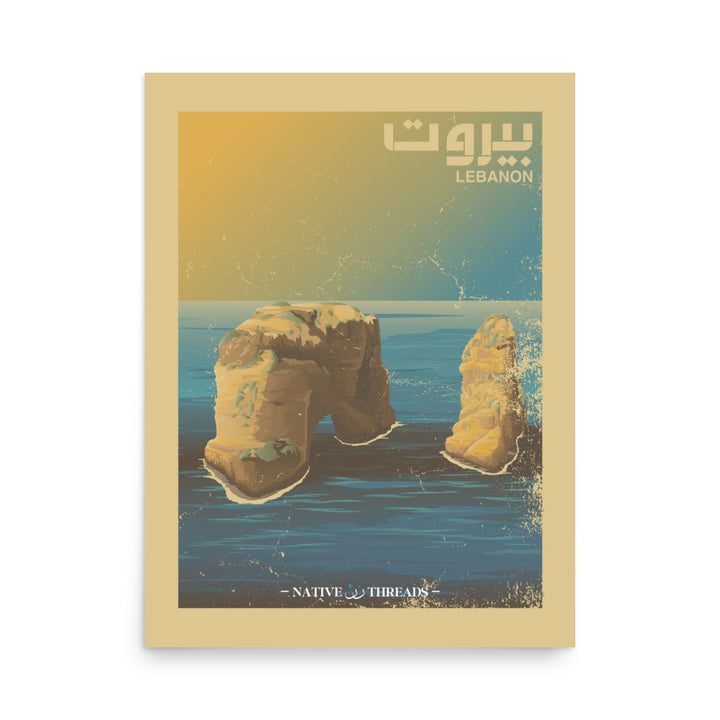 Beirut Lebanon Poster