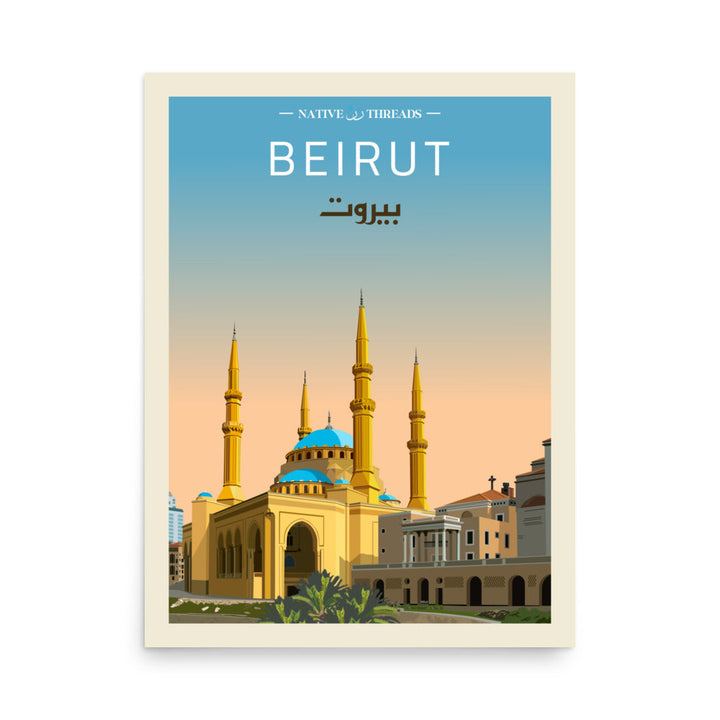 Beirut Lebanon Poster