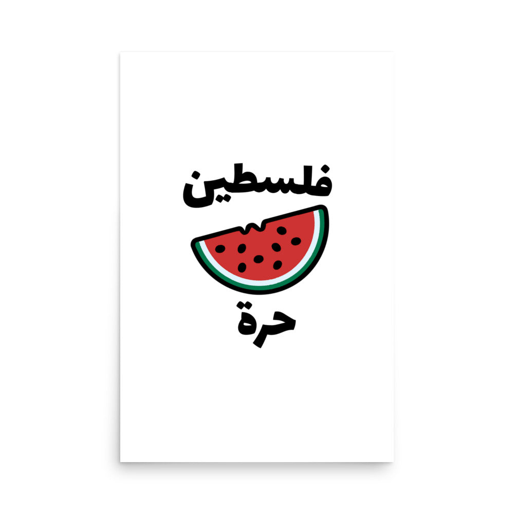 Free Palestine Watermelon Poster