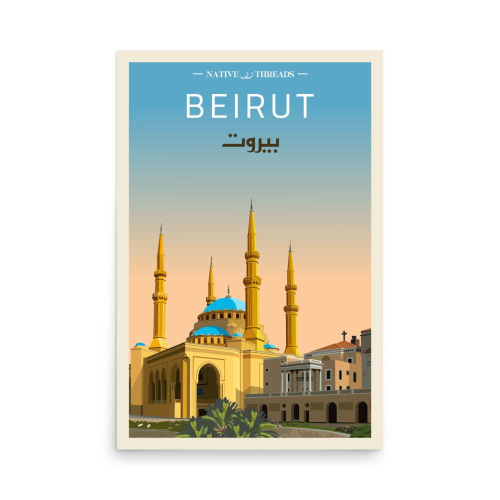 Beirut Lebanon Poster